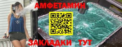 spice Ливны