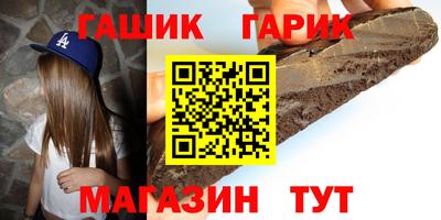 марихуана Ликино-Дулёво