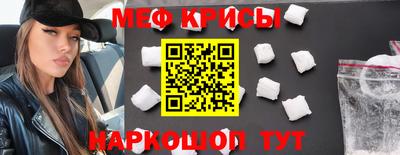 мефедрон Лесосибирск
