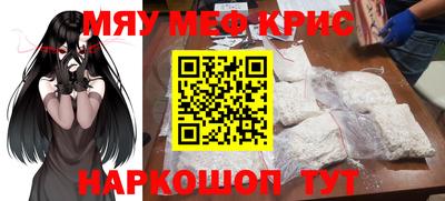 мефедрон Лесосибирск