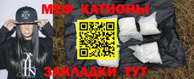 мефедрон Лесосибирск