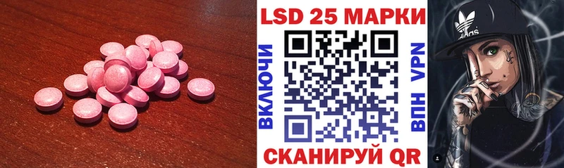 как найти закладки  Сызрань  ЛСД экстази кислота 