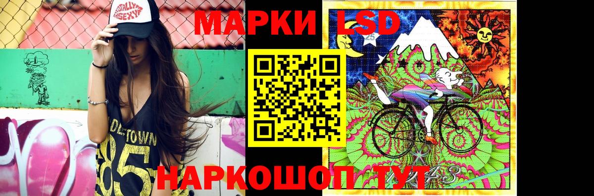 Конопля Сызрань