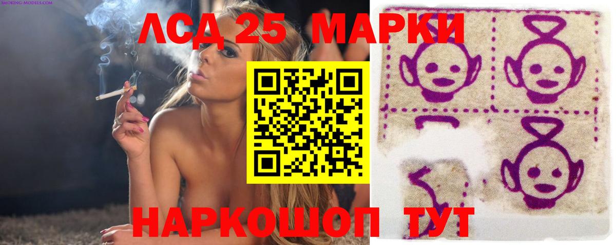 LSD-25 экстази ecstasy  Вход с VPN  Сызрань  ЛСД экстази ecstasy 