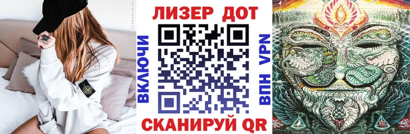 Марки 25I-NBOMe 1,8мг  blacksprut ONION  Сызрань 