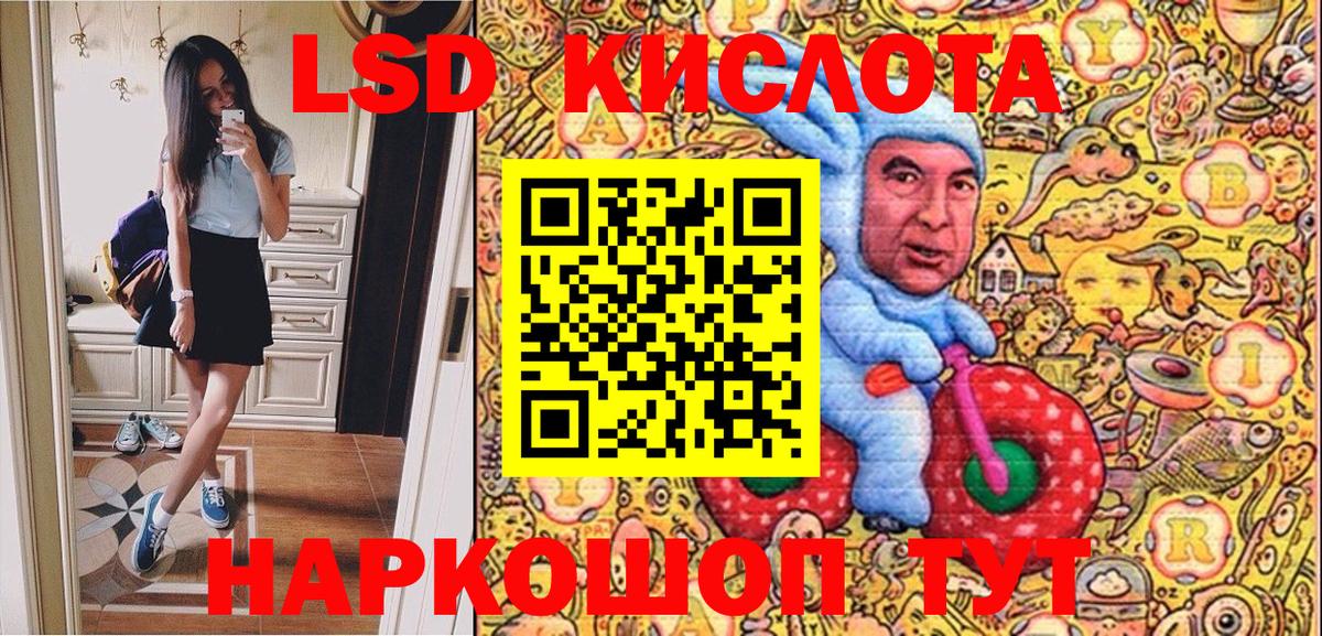 Марки N-bome 1,5мг  Вход с VPN  Марки 25I-NBOMe  Сызрань 