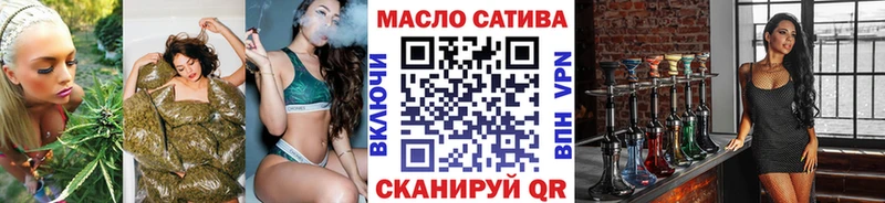 наркота  Сызрань  ТГК THC oil 