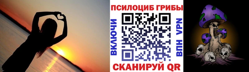 Галлюциногенные грибы GOLDEN TEACHER  Сызрань 