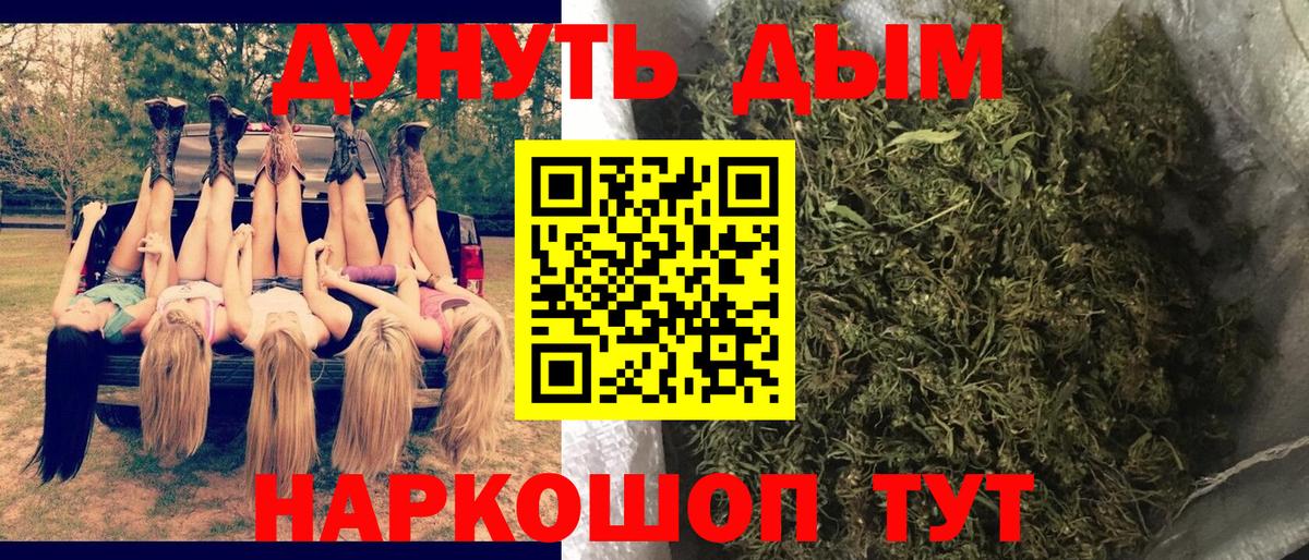 Сызрань  Марихуана семена  Бошки Шишки тримм  Шишки марихуана White Widow  Вход с VPN  МАРИХУАНА SATIVA & INDICA 